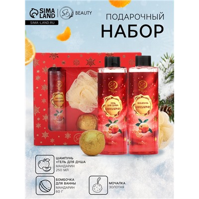 Новогодний подарочный набор косметики «Зимняя вьюга», с ароматом мандарина и корицы. Красная серия.