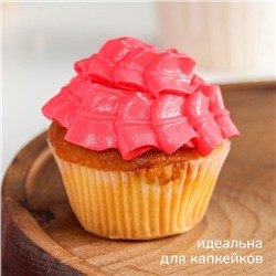 Насадка кондитерская KONFINETTA «Лепесток», d=2.3 см, выход d=1.4 см, нержавеющая сталь