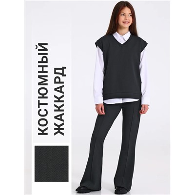 Апрель Костюм 2ДЖБ5779176