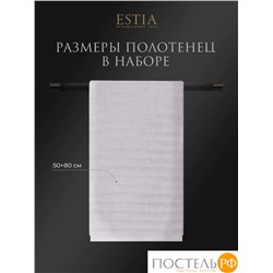 ESTIA ТОРЛЕЙ св-сер К-т полотенец 50х80-4, 100% хлопок, 500 г/м2