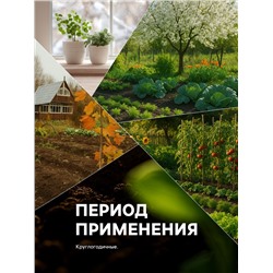 Органическое удобрение «Конский навоз» Рецепты дедушки Никиты, экстракт, канистра 3 л