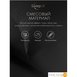 SleepiX ЮКО т.сер Простыня 180х220, 1пр., модал/бамбук