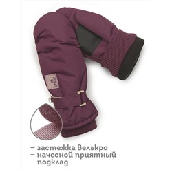 PELICAN Рукавицы