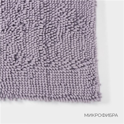 Коврик для дома LaDо́m, букли, ворс 2.5 см, плотность 1400 г, 50×80 см, сиреневый