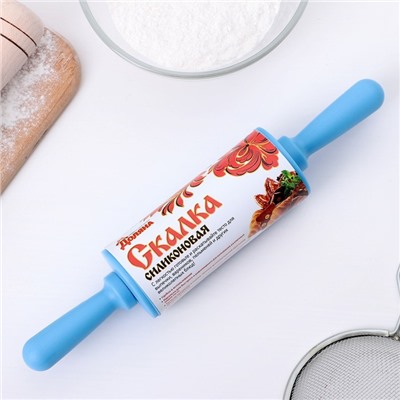 Скалка «Севилья», 22х4 см, цвет МИКС