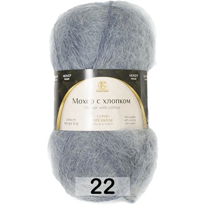 Пряжа Камтекс Мохер с хлопком