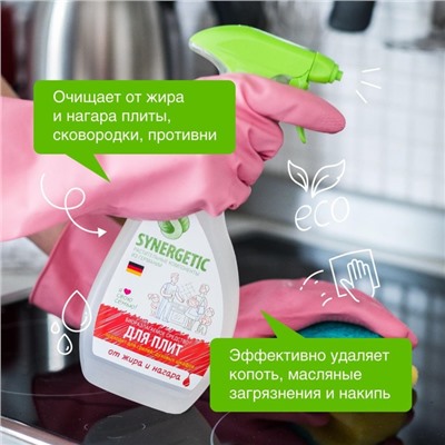 Средство чистящее Synergetic, спрей, для плит, от жира и нагара,биоразлагаемое,500 мл