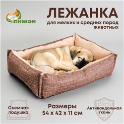 Лежанка под замшу с двусторонней подушкой, 54×42×11 см, мебельная ткань, микс цветов