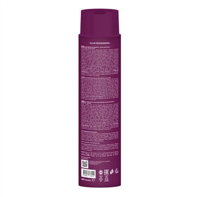 Ollin Шампунь-детокс на основе чёрного риса / Megapolis Detox Shampoo Black Rice, 400 мл