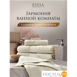 Estia МАРТОС экрю Полотенце 50х80, 100% хлопок, 450 г/м2 R