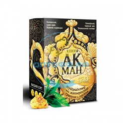 Чай Акман Голд 250 гр. кен. (кор*40)