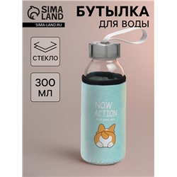 Бутылка для воды Action, 300 мл, h=17 см, в чехле, рисунок МИКС
