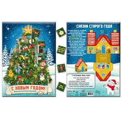 Календарь, ЁЛКА, молочный шоколад, 75 гр., TM Chokocat