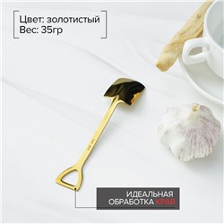 Ложка десертная Magistro «Лопата», длина 15.5 см, прямоугольная, нержавеющая сталь, золотистая