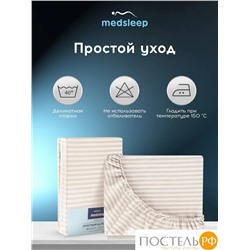 MEDSLEEP ЛИНДАУ св беж Простыня на резинке 180х200х25-1, 1 пр., хл.