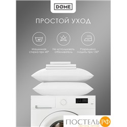 Dome МОРИСО бел Комплект наволочек 50x70 (см), 2пр., хл/сат