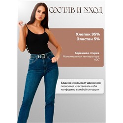 Женское боди Berrak