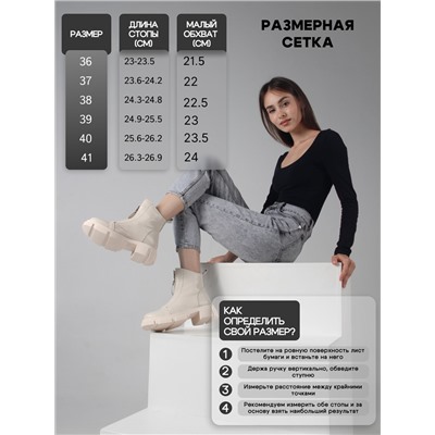 Ботинки ED'ART 330.21074'm Бежевый