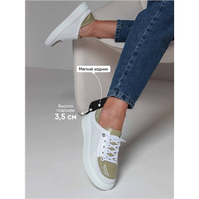 Кеды ED'ART 163.P.LusiR2'w.Белый авокадо