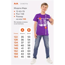 Детская футболка Happyfox