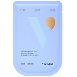 VIVIMIYU Тканевая маска для лица УЛЬТРА УВЛАЖНЕНИЕ