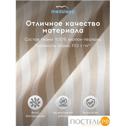 MEDSLEEP ЛИНДАУ св беж Простыня на резинке 180х200х25-1, 1 пр., хл.