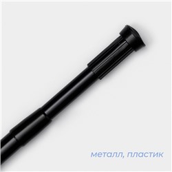 Карниз для ванной SAVANNA, телескопический, d заглушки = 3 см, d трубки = 2 см, 110-200 см, чёрный