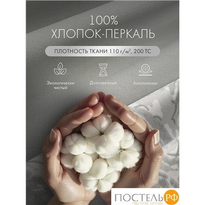 DOME АНГЕЛИКА КПБ 200х215-1/215х250-1/50х70-2, 4 пр., хл.