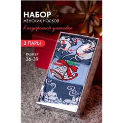 Носки Тройка женские