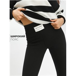 Соль&Перец Лосины
