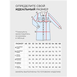 Рубашка-4348