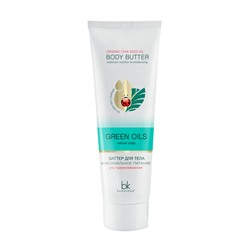 Баттер для тела "Максимальное питание и ультраувлажнение" (90 г) (10958412)