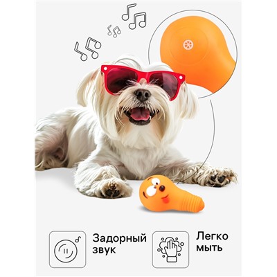Игрушка пищащая "Лампочка" для собак, 10,5 x 6 см, оранжевая