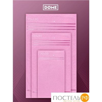 (1051) Полотенце 30х50 см Dome Harmonika Махра 440 г/м2, 1051 Розовый