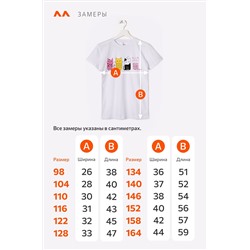 Футболка для девочки Happyfox