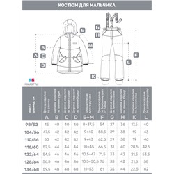 NIKASTYLE Костюм
