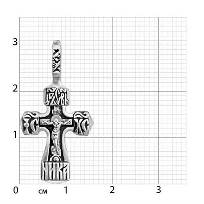 Крест из серебра литье частичное чернение