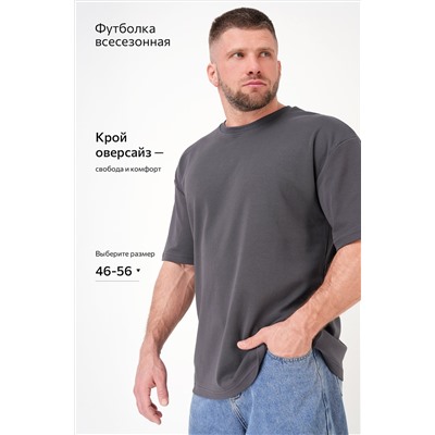 Мужская футболка из интерлока Happyfox