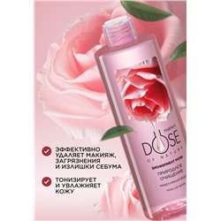 Мицеллярная вода «Природное очищение» Dose of Nature