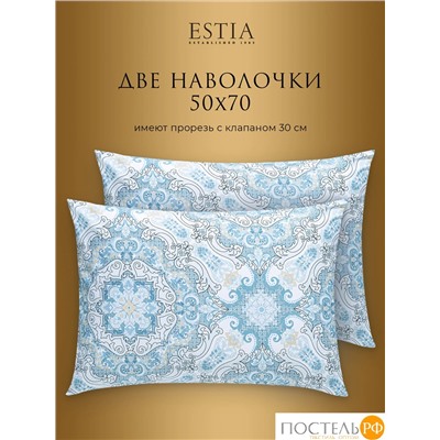 Estia ЭЛЬСНЕР КПБ 200х220-1/230х250-1/50х70-2, 4 пр., хл.