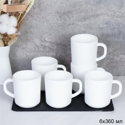 Кружка 6 штук 320 мл гладкая / NB320 (white) /уп 8/