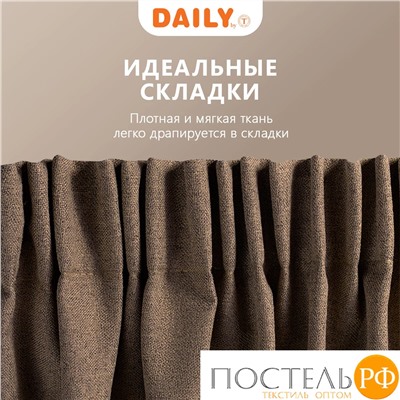 DAILY by T АМОРИ кор Шторы 220х270, 2пр, плстр.