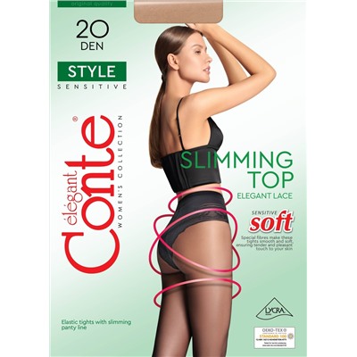 CONTE STYLE 20 Колготки женские с корректирующими трусиками для чувствительной кожи
