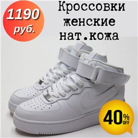 🔥🔥Обувь всей семье‼🔥🔥 Кроссовки, кеды, дутики