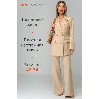 Женский классический костюм Happyfox