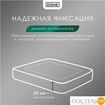 DOME ЛОРЕНО голуб КПБ 175х205-1/160х200+25-1/50х70-2, 4 пр., хл/сат