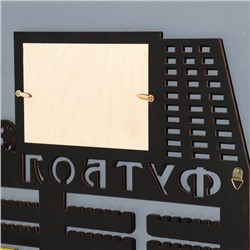 Медальница с фото «Футбол» чёрная, 47×27.5 см