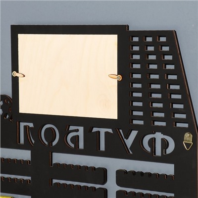 Медальница с фото «Футбол» чёрная, 47×27.5 см