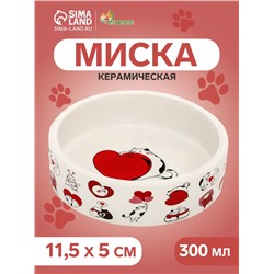 Миска керамическая "Любовь и кошки" 300 мл, 11,5 х 5 см, бело-розовая