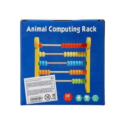 Деревянные счеты для детей